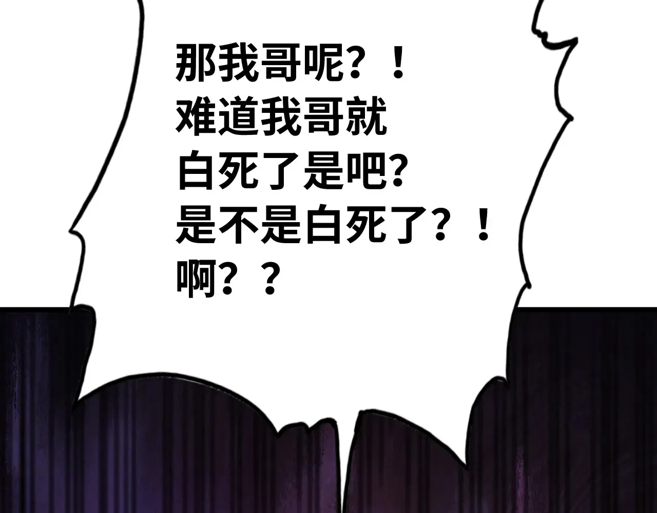 第116话 一家团聚45