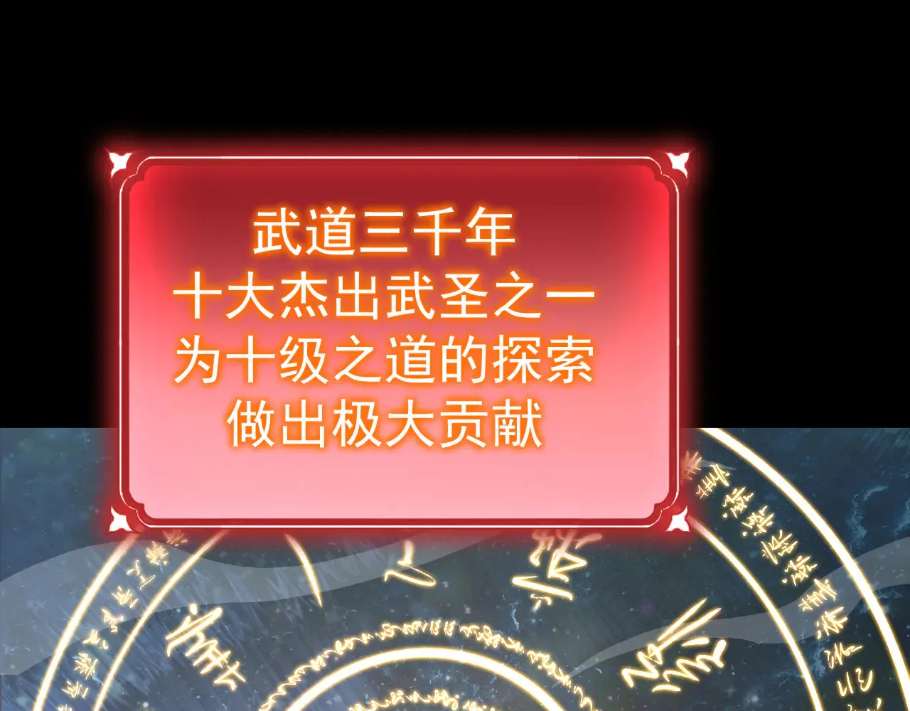 第119话 解锁新权限165