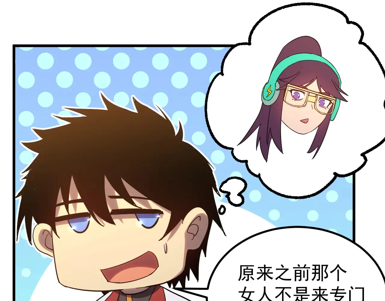 第119话 解锁新权限87