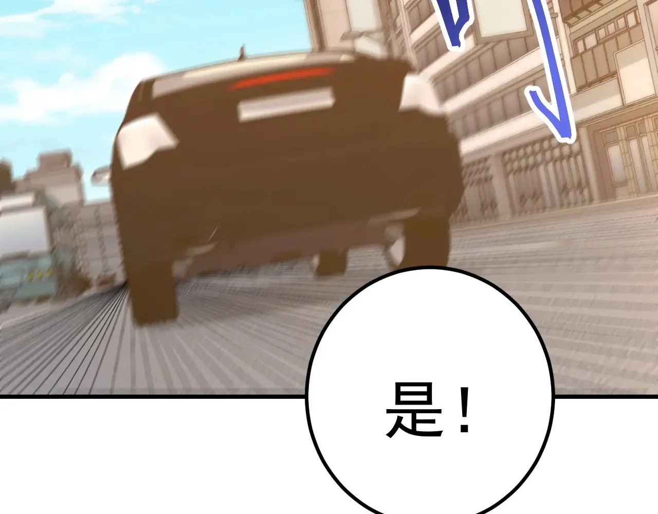 第117话 报复171