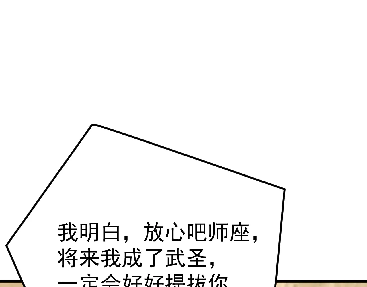第119话 解锁新权限115