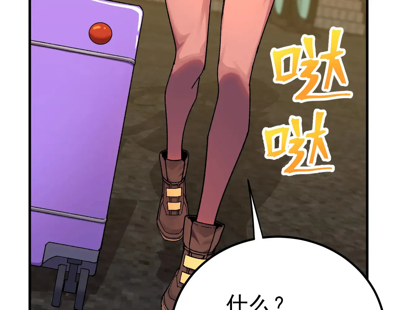第117话 报复65