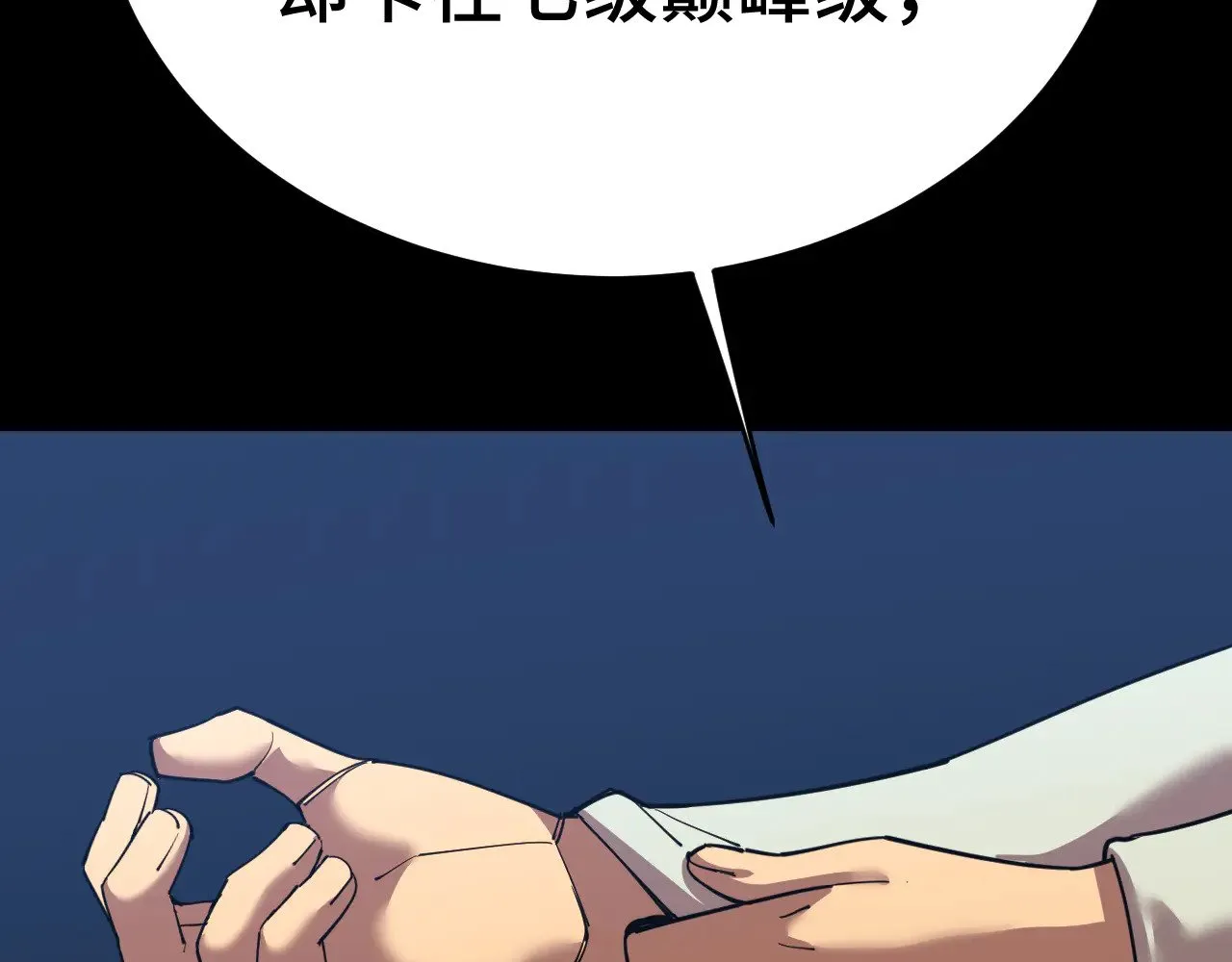 第118话 屠杀47