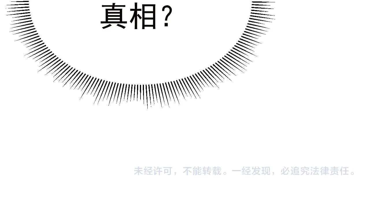 第121话 地窖178
