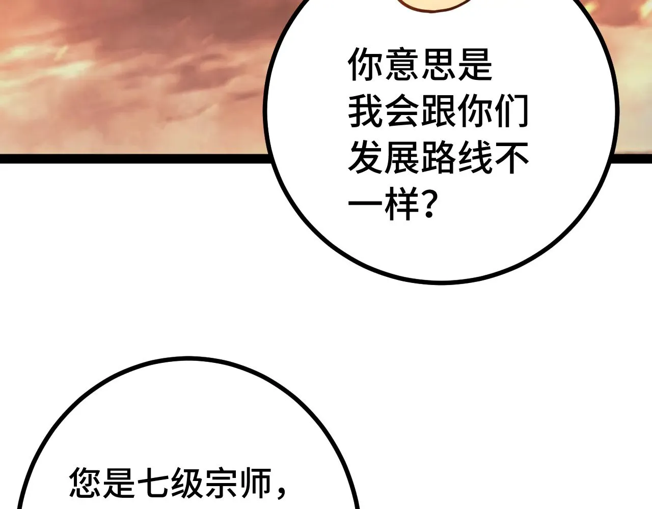 第122话 新兵报到3