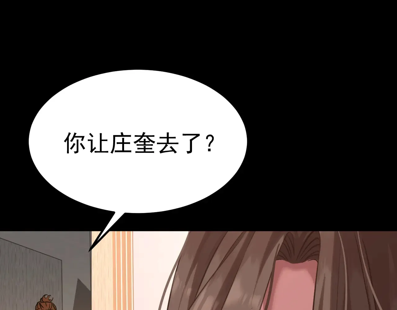 第117话 报复11