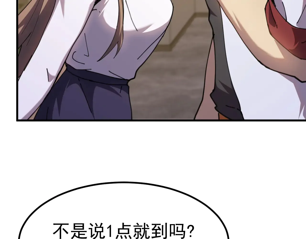 第117话 报复84