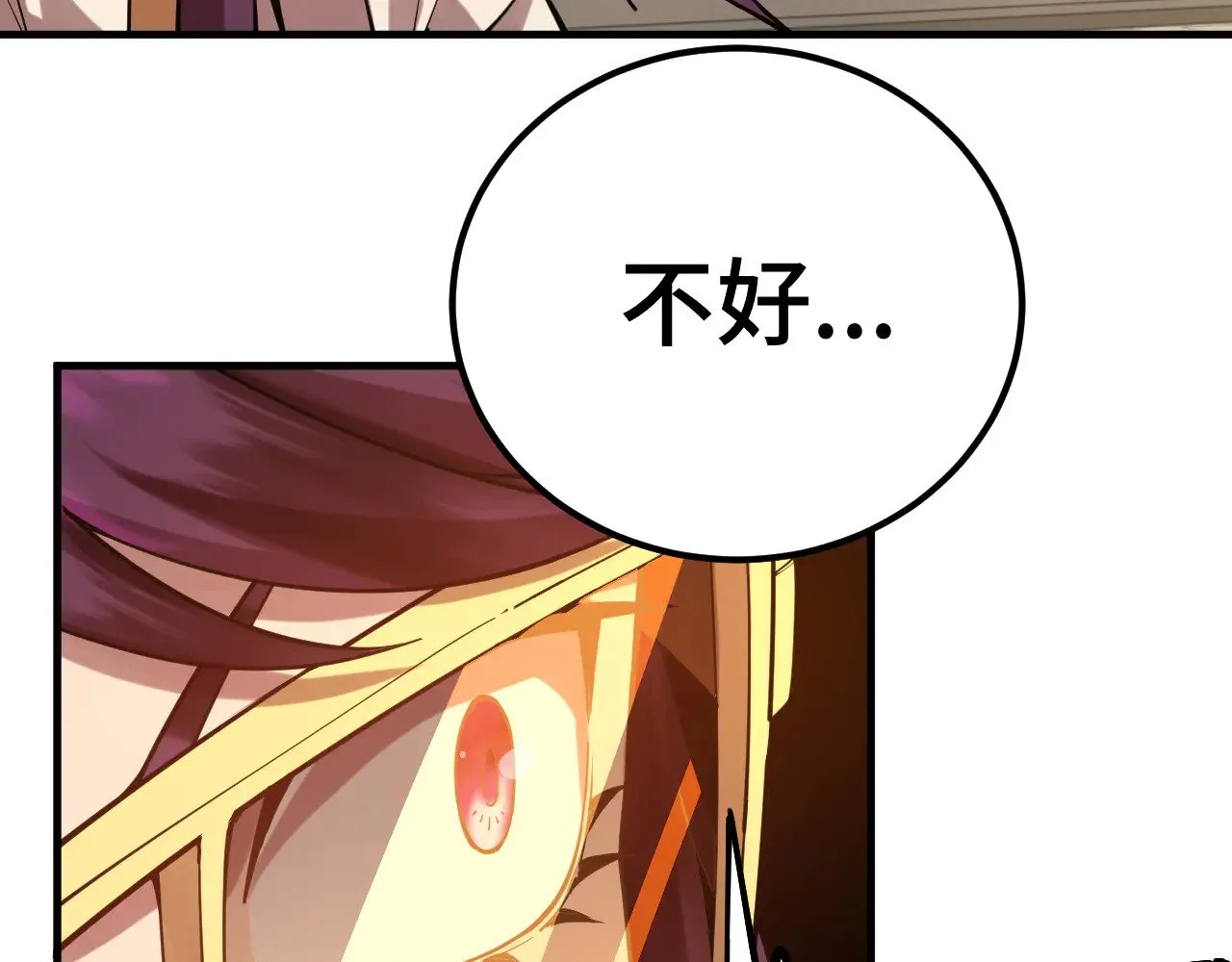 第118话 屠杀39