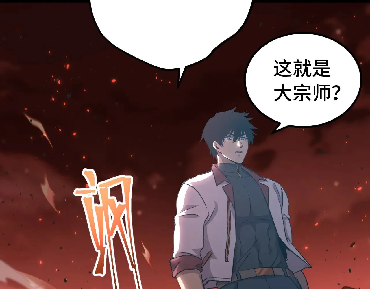 第118话 屠杀187