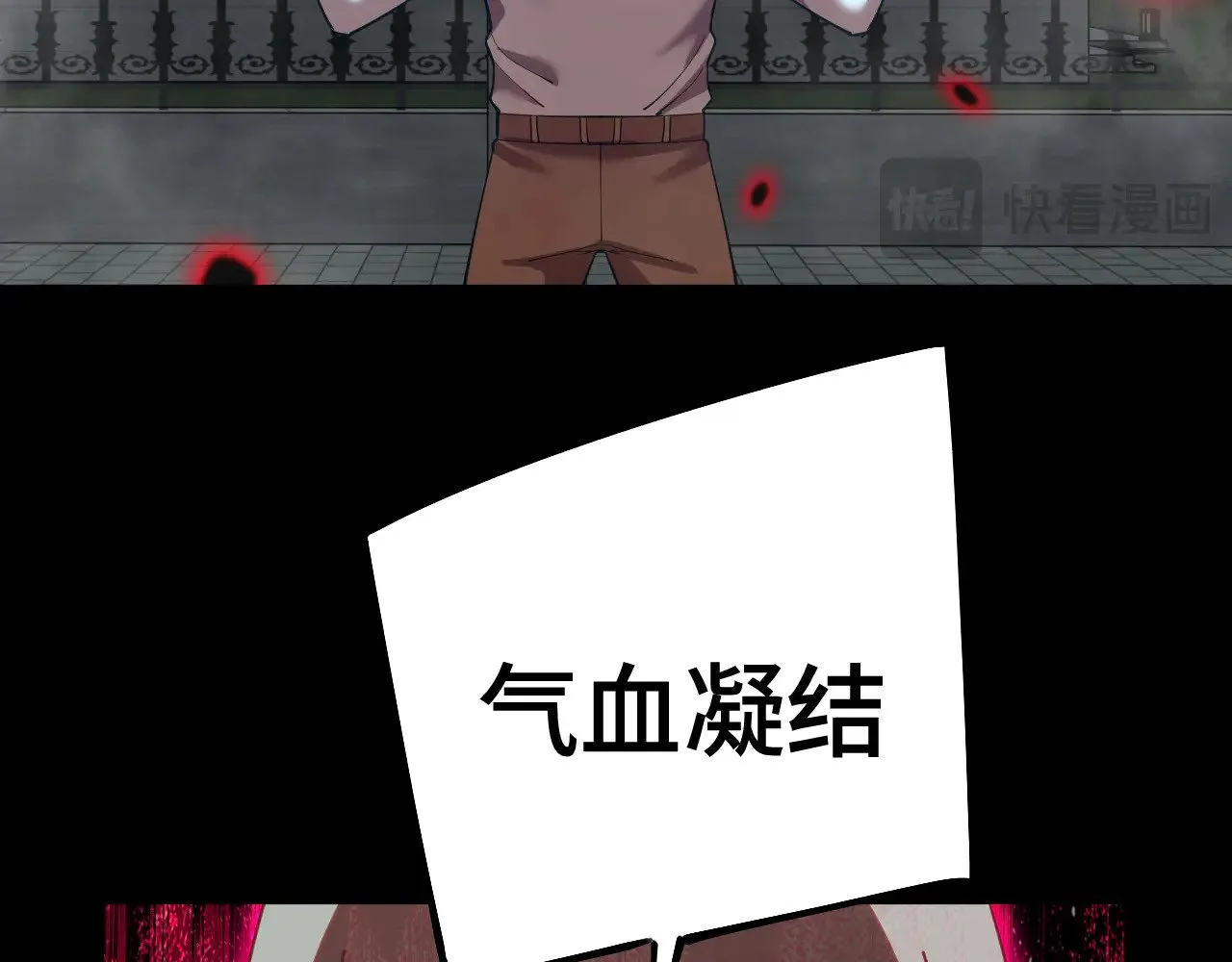 第118话 屠杀51