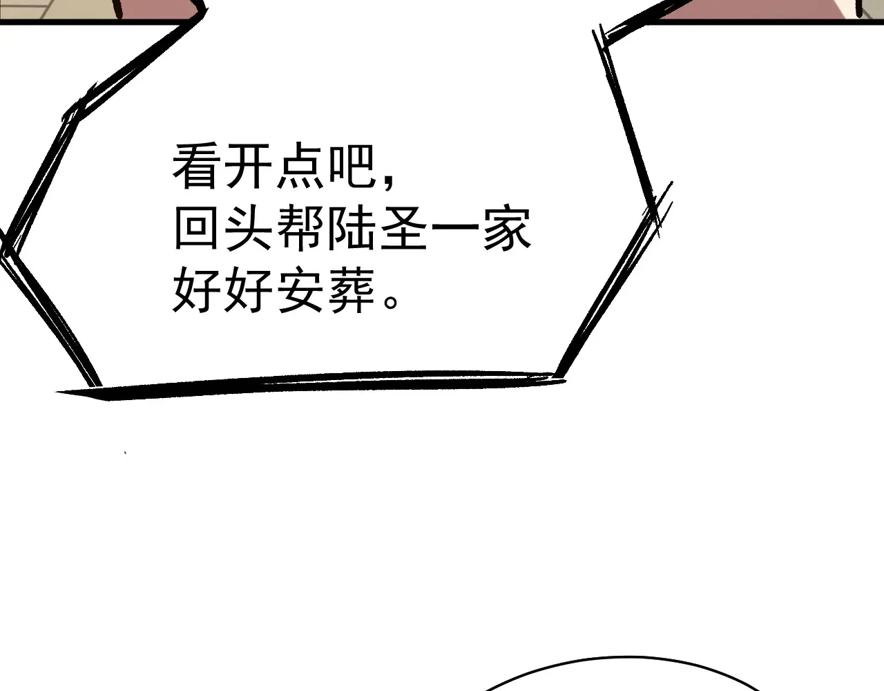 第119话 解锁新权限50