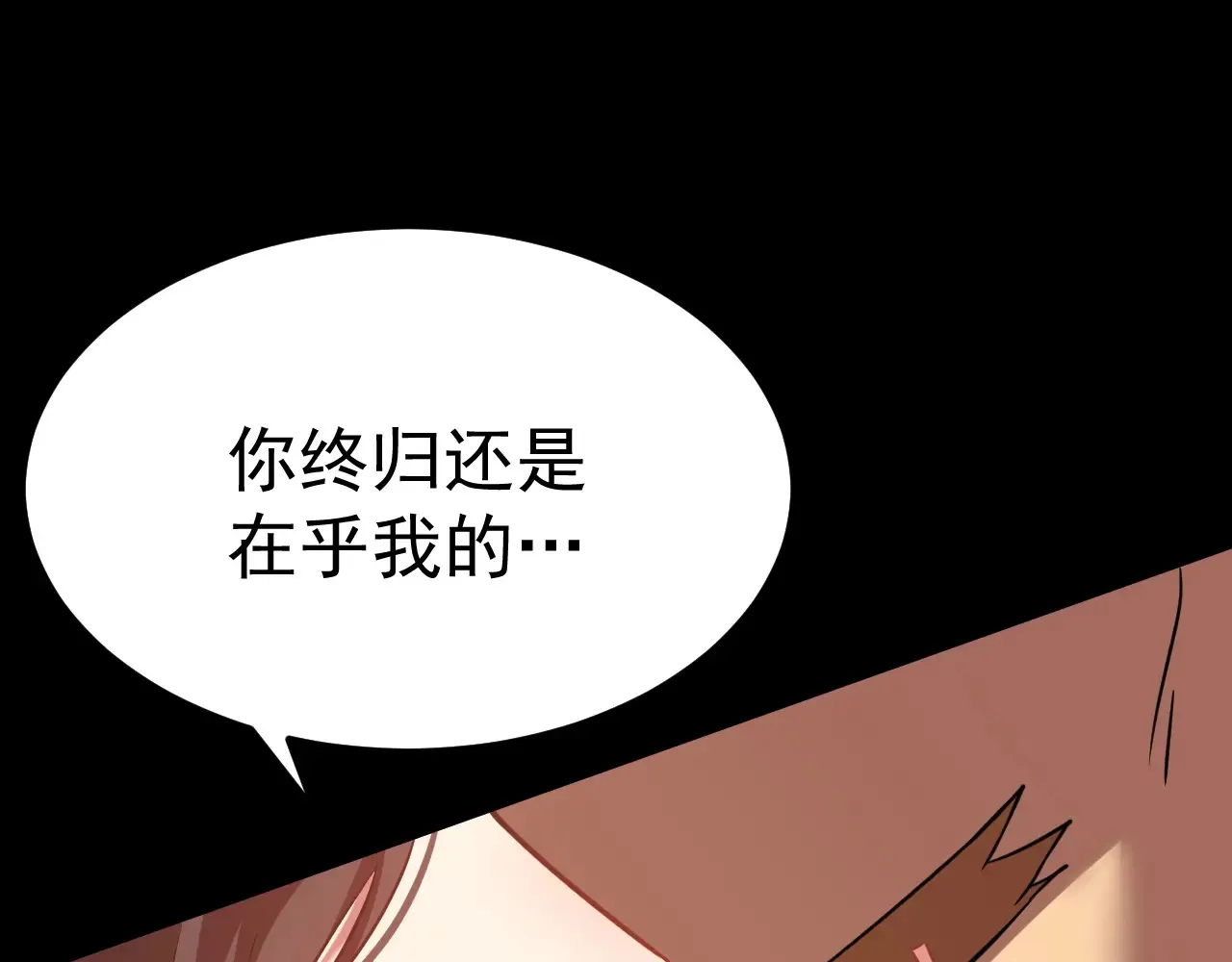 第117话 报复40