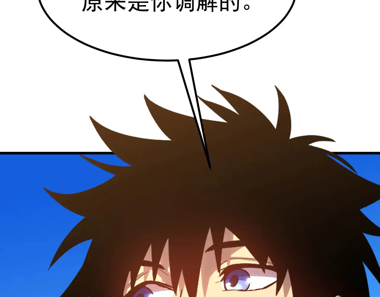 第119话 解锁新权限95