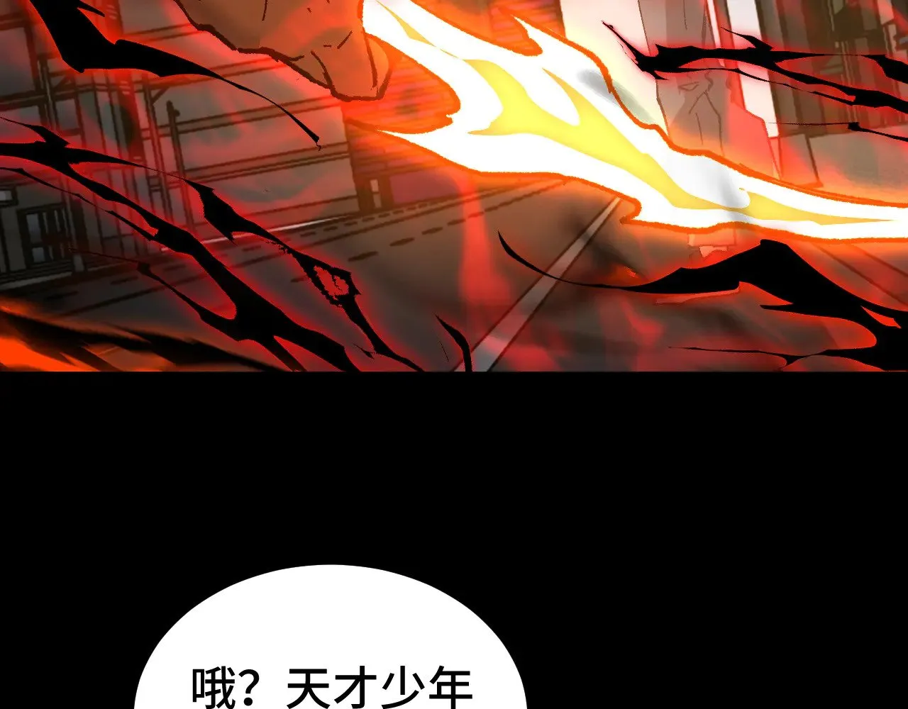 第118话 屠杀77