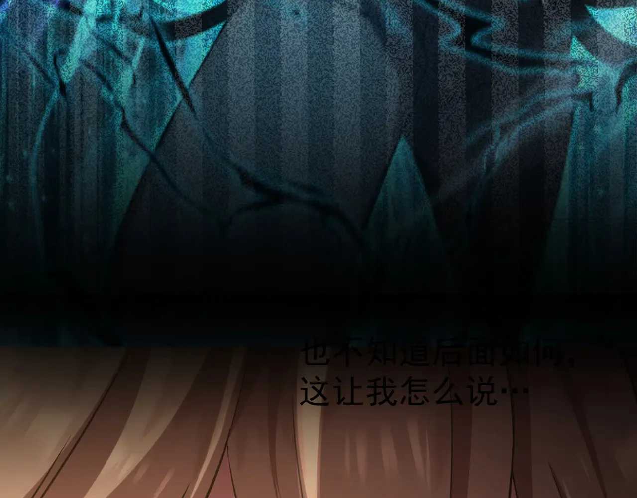第115话 斩草除根87