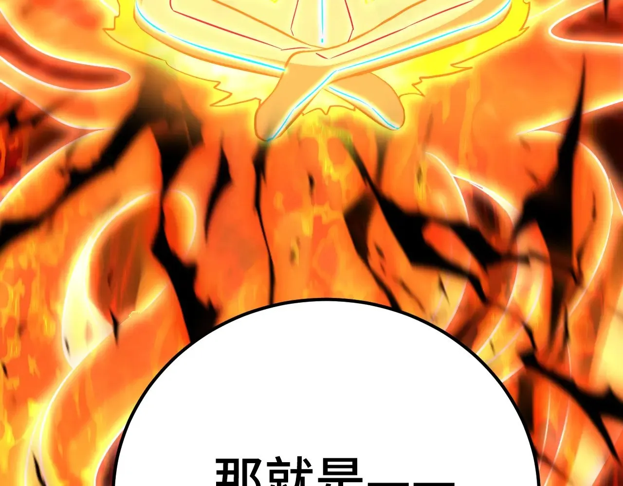 第120话 究极力量48