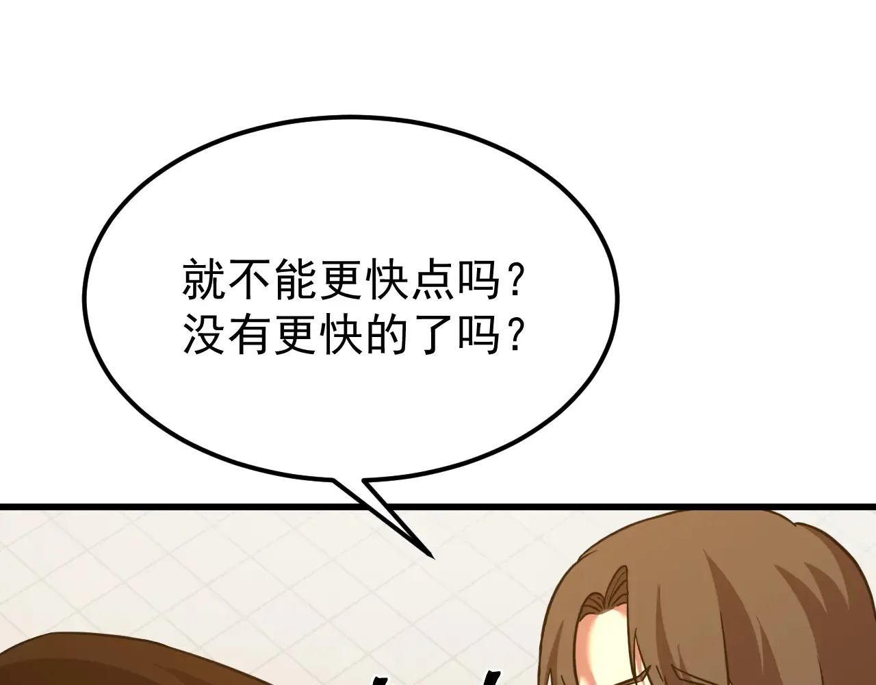 第115话 斩草除根78