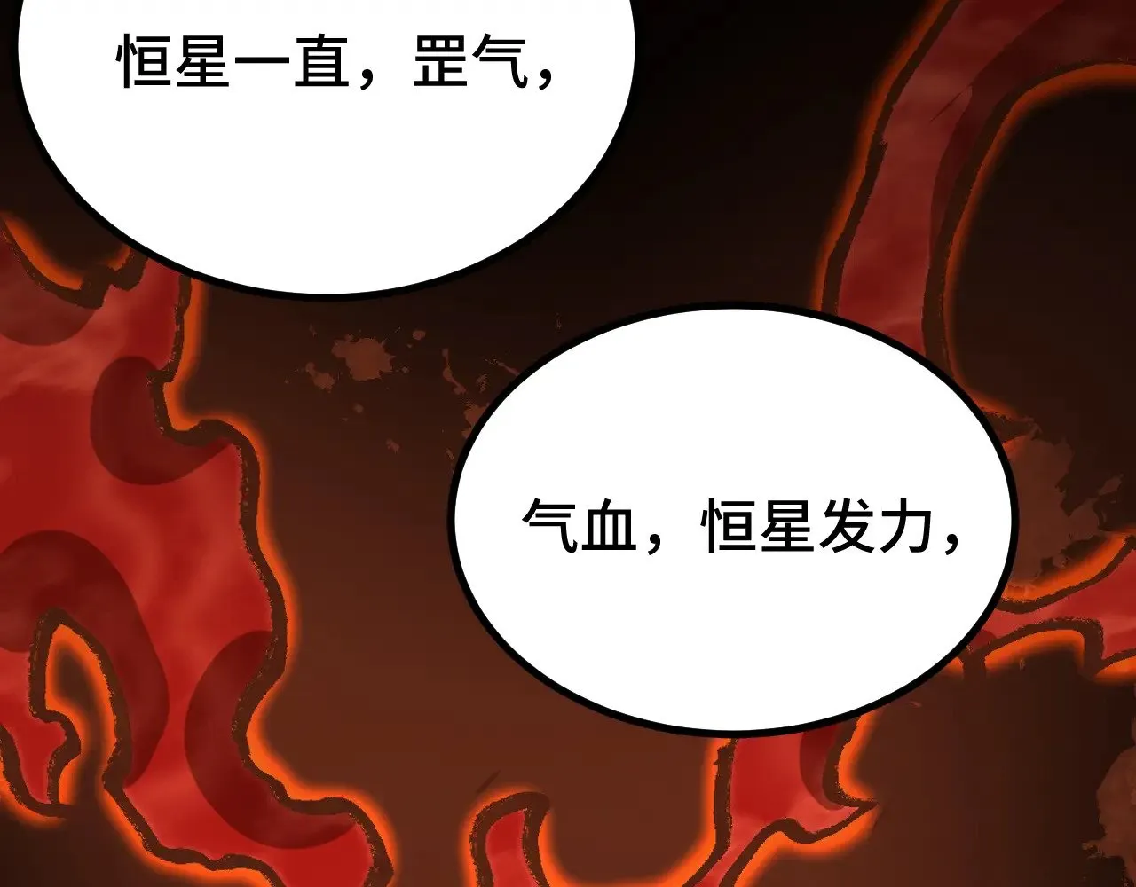第120话 究极力量125