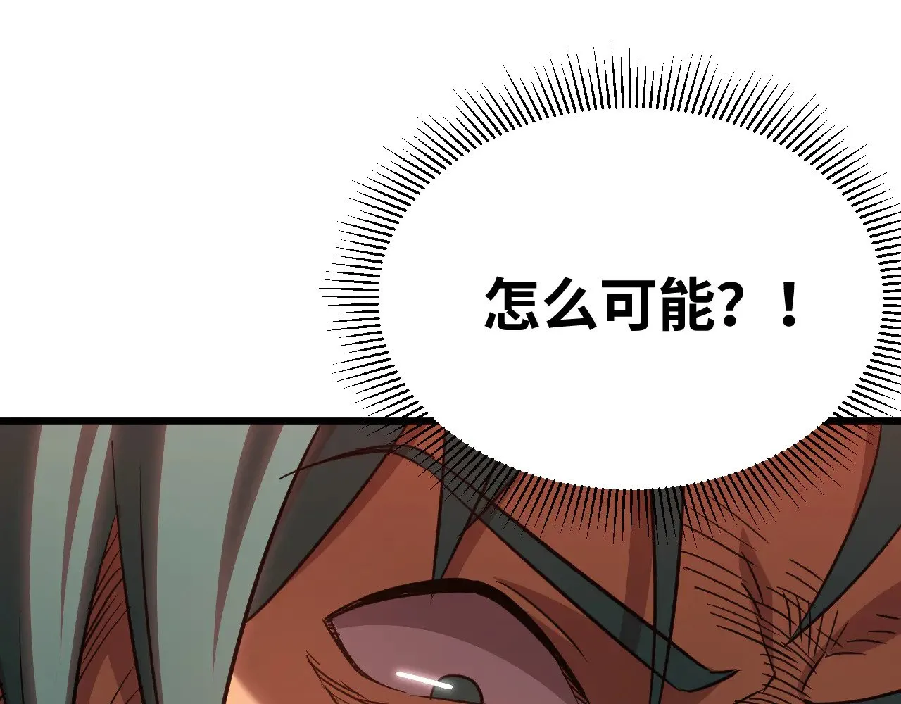 第118话 屠杀173