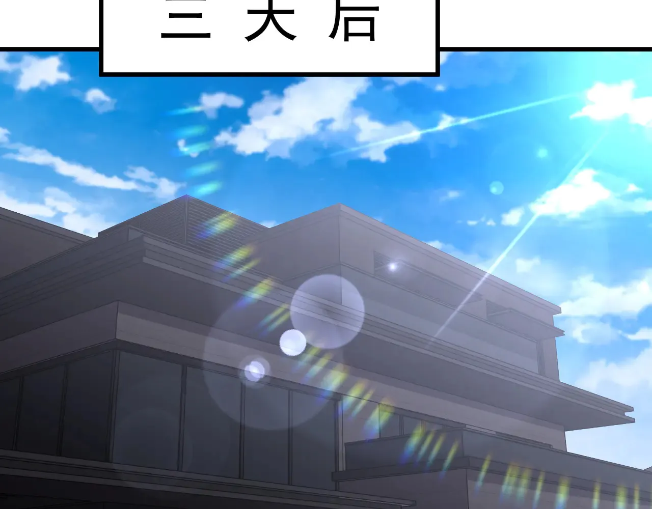 第119话 解锁新权限71