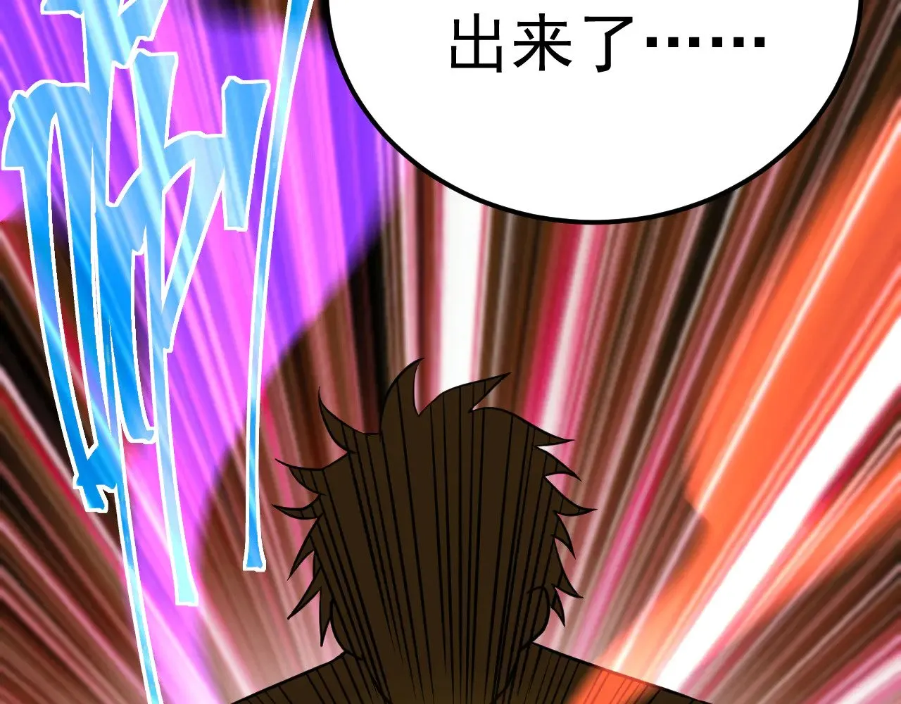 第121话 地窖60