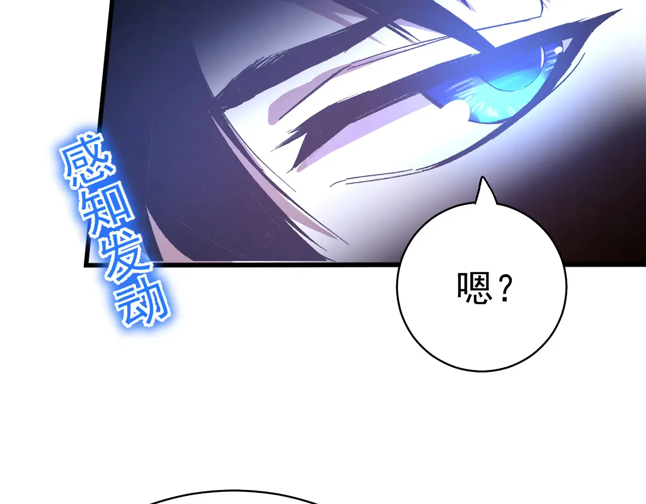第119话 解锁新权限38