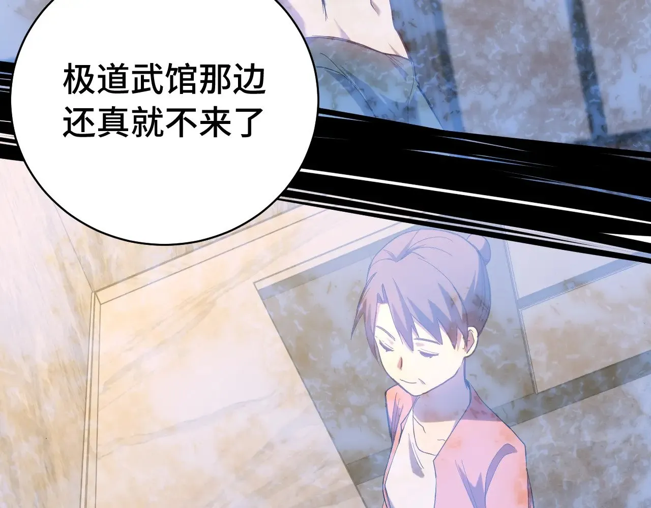 第120话 究极力量161