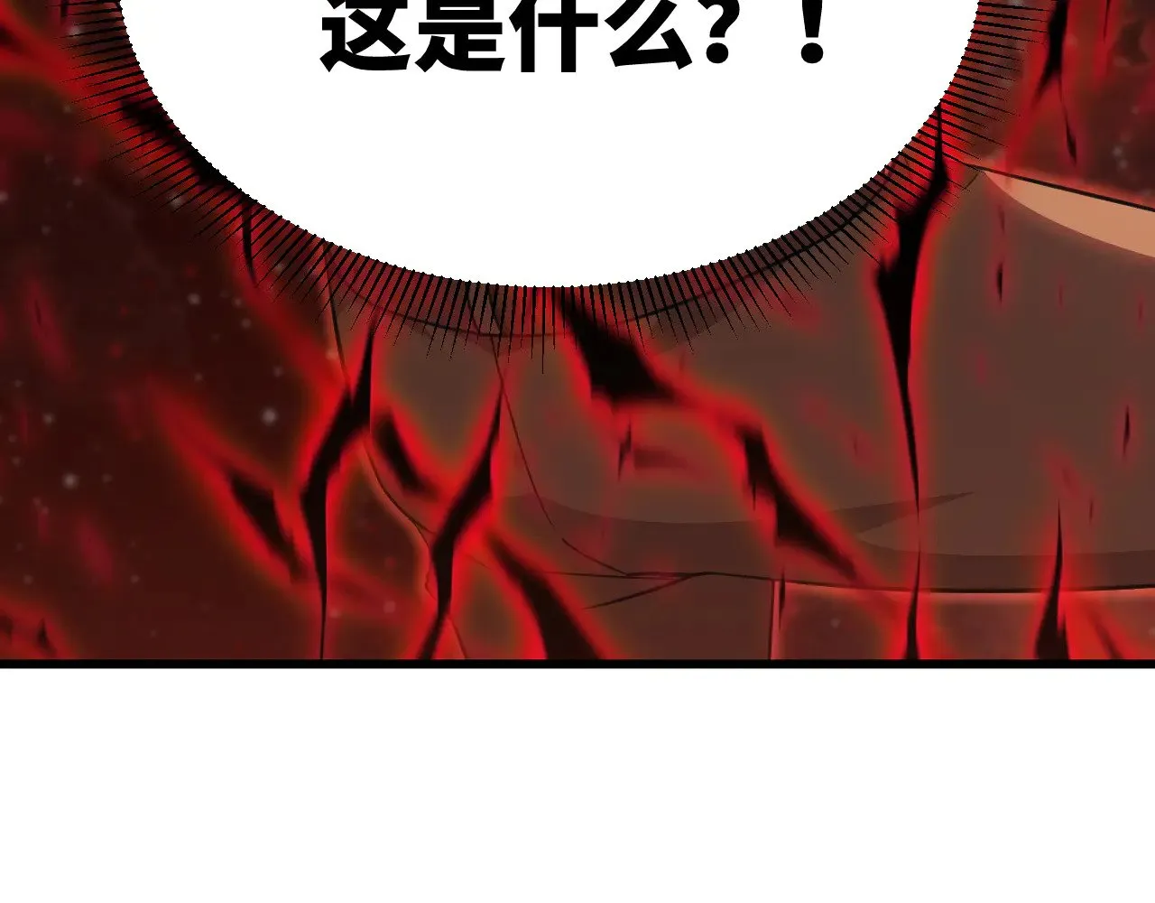 第118话 屠杀159