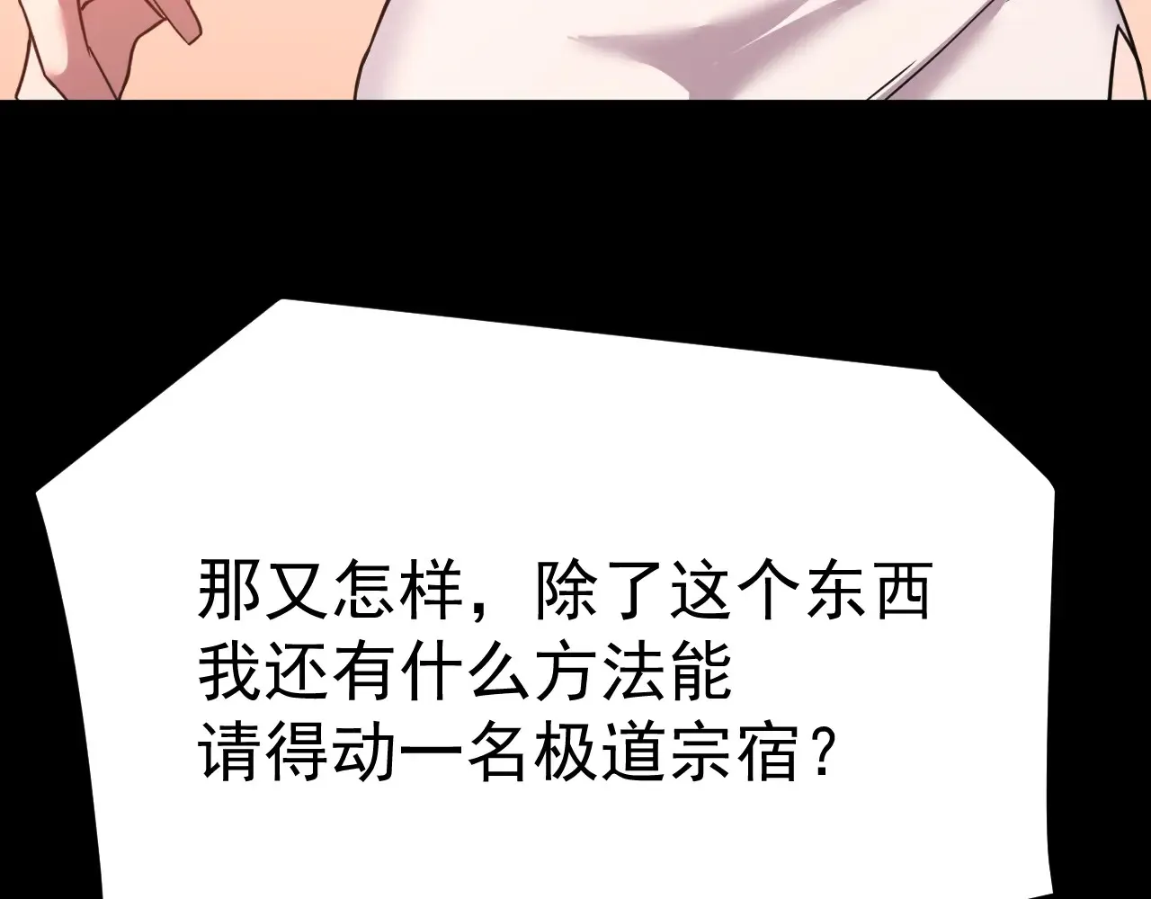 第117话 报复47
