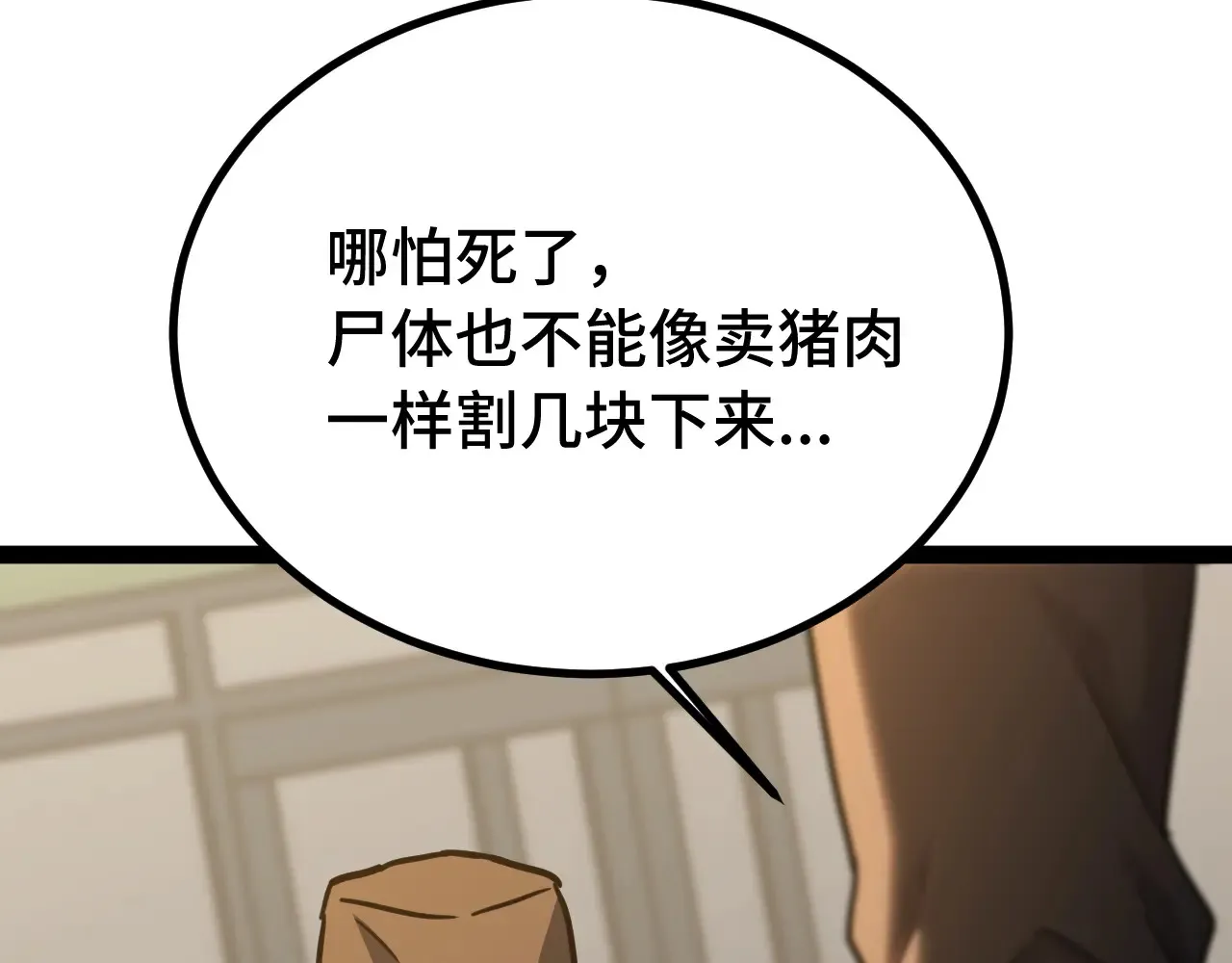 第116话 一家团聚88
