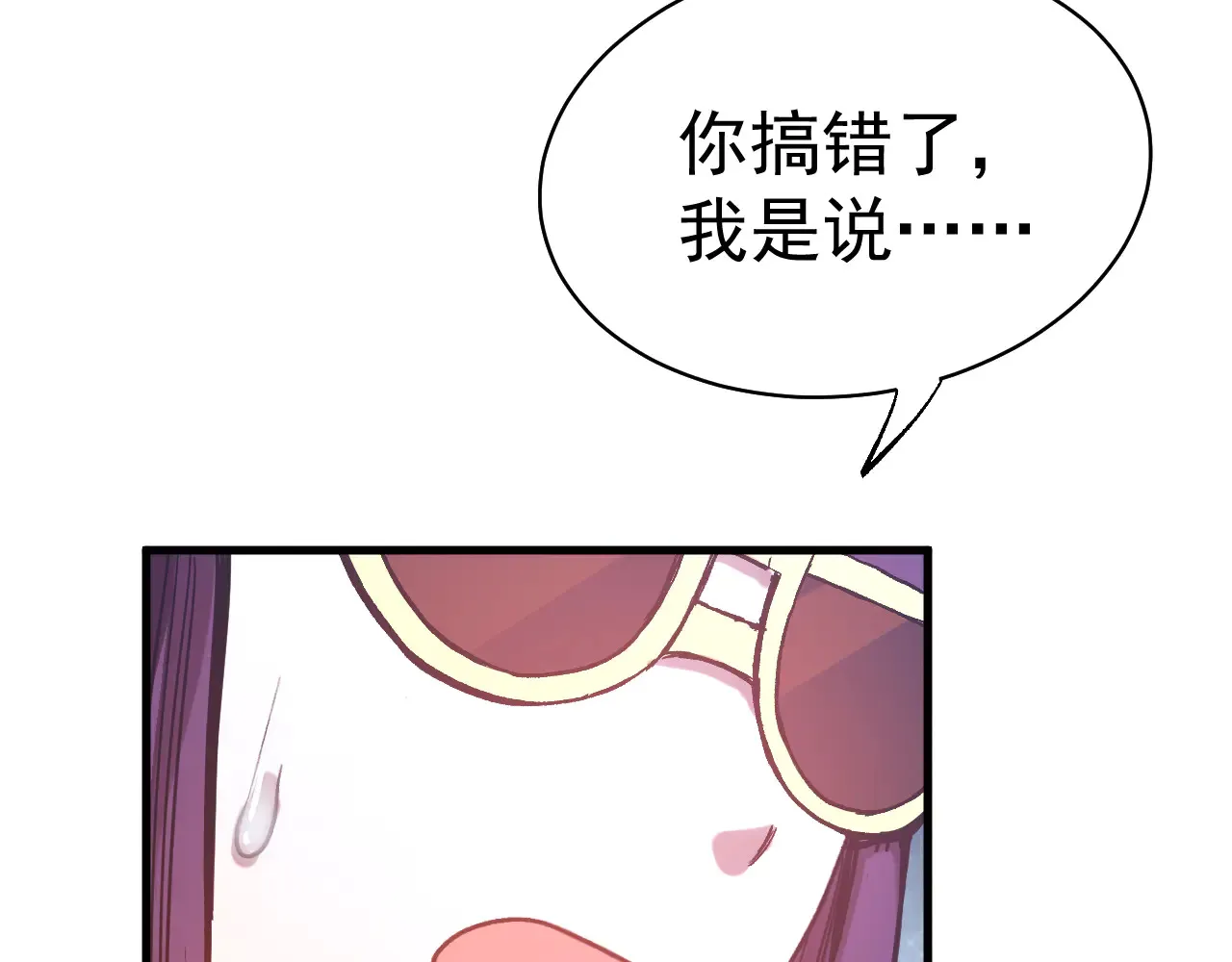 第119话 解锁新权限51