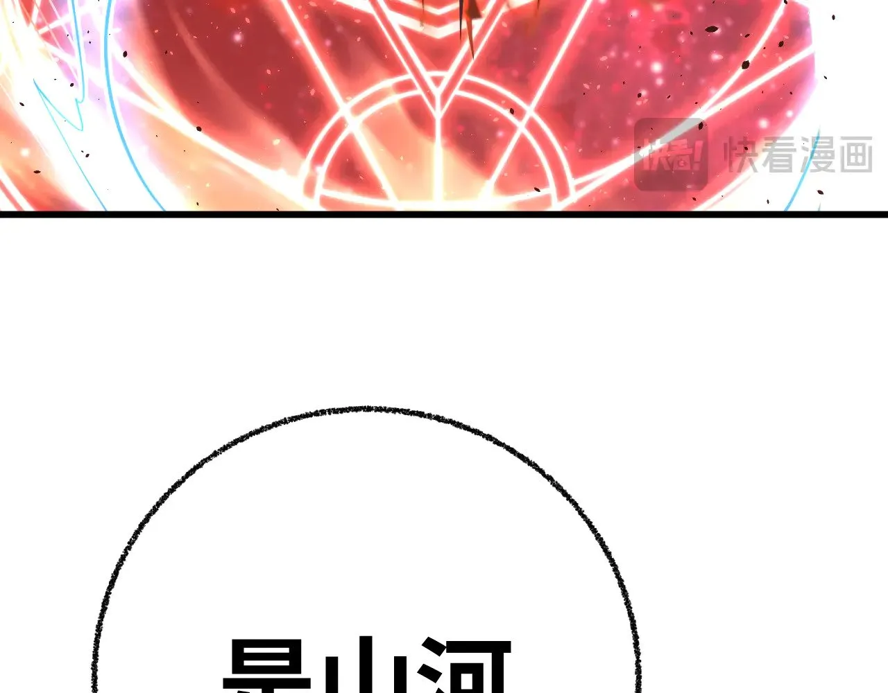 第118话 屠杀120