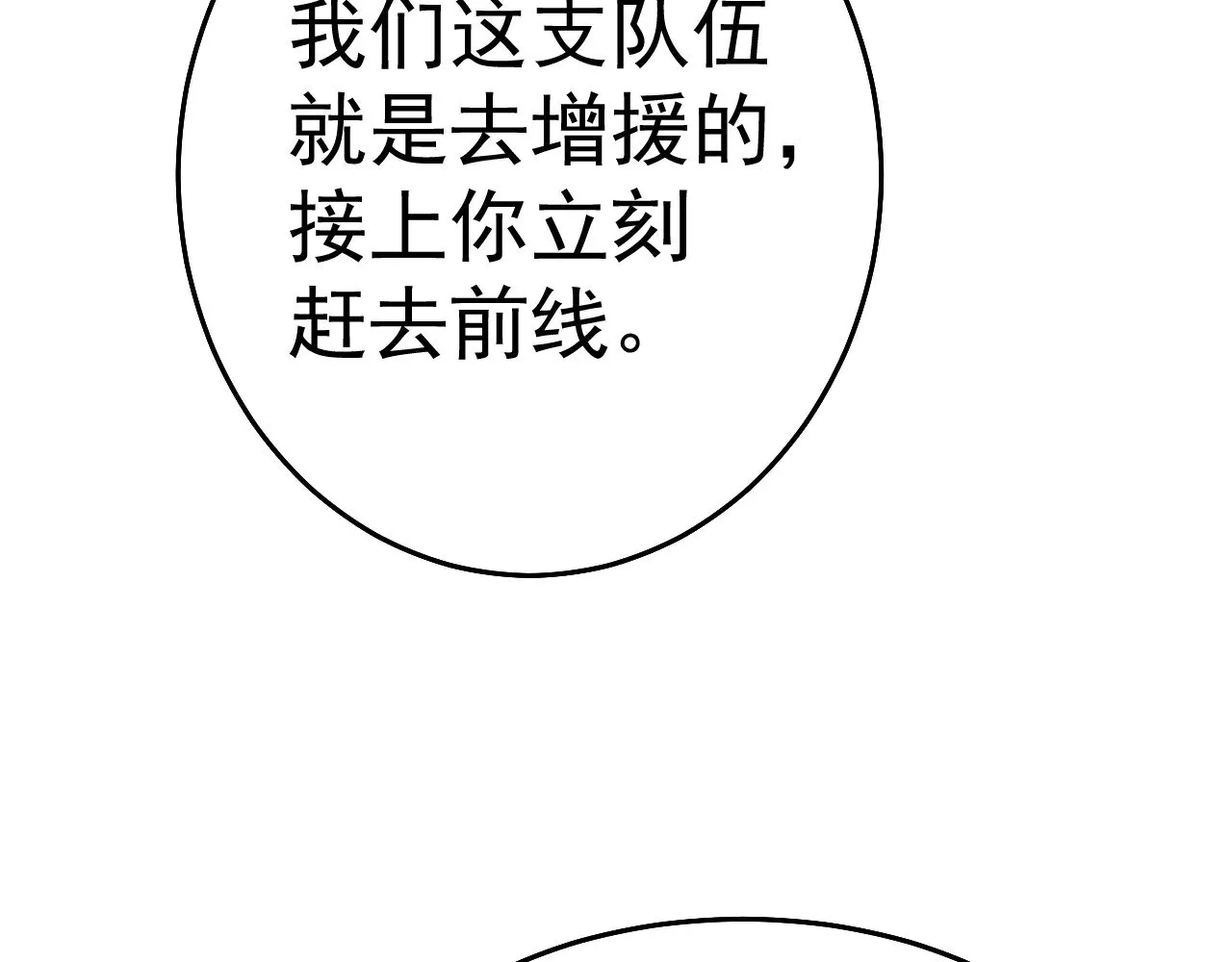 第121话 地窖136