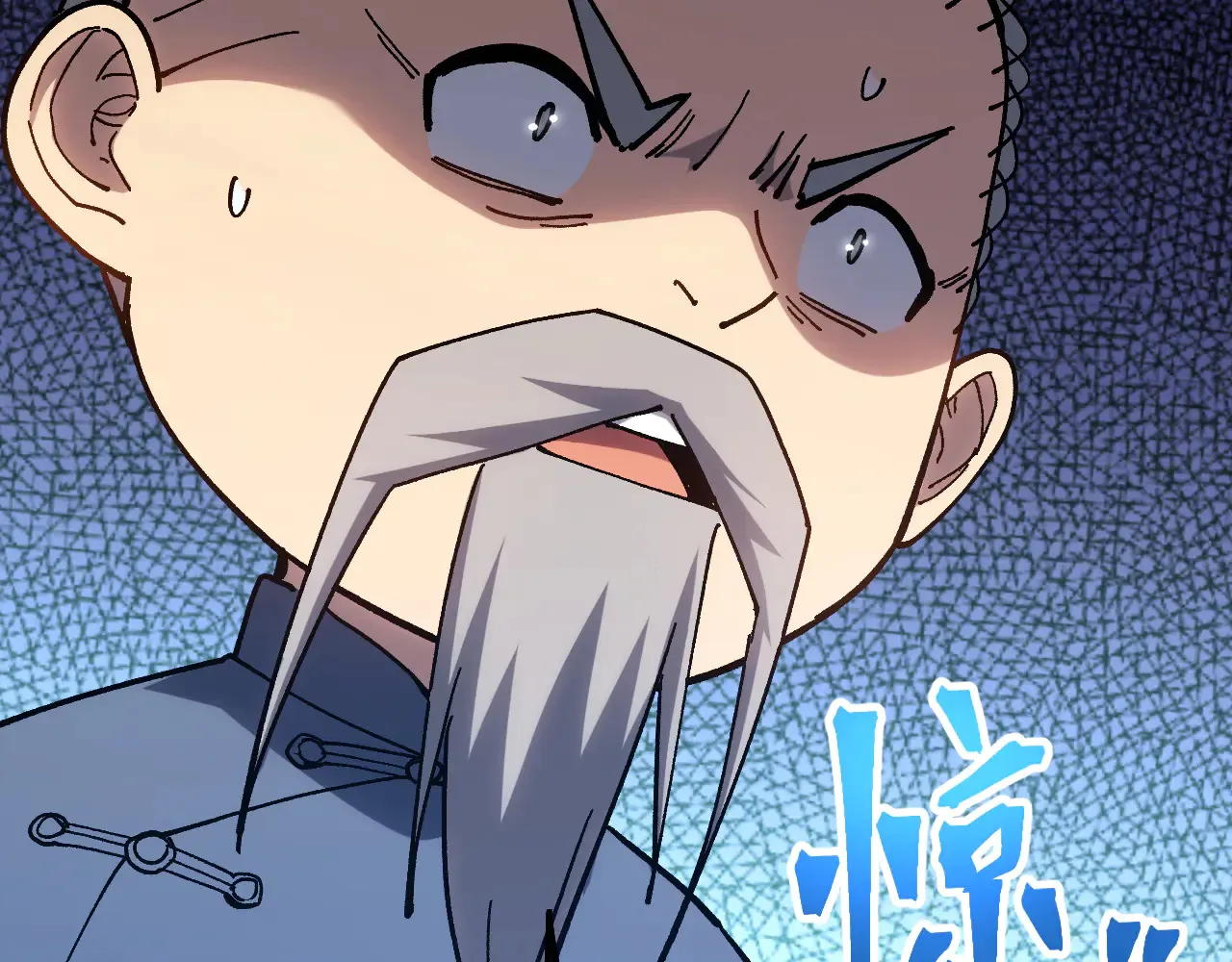 第115话 斩草除根9