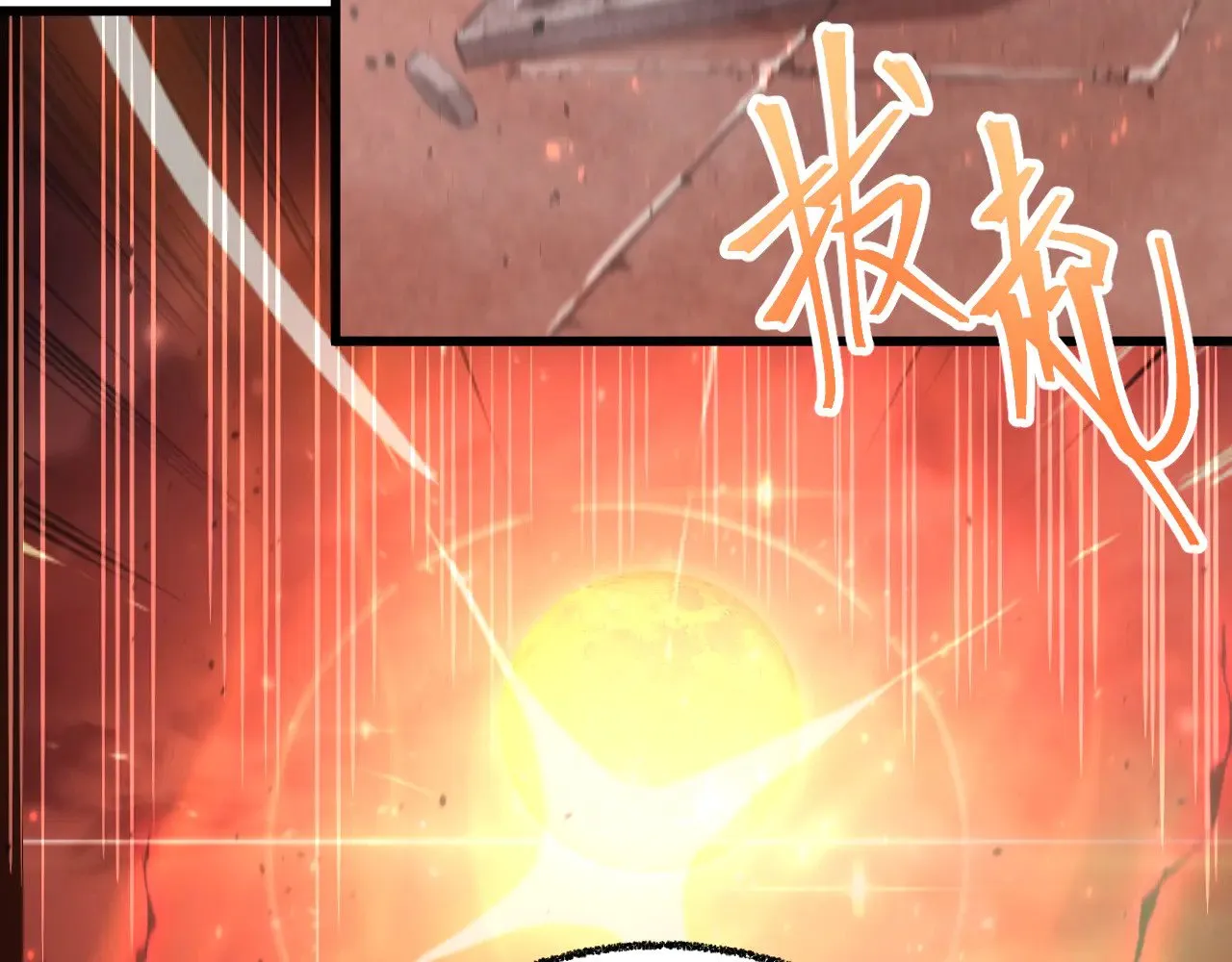 第118话 屠杀124