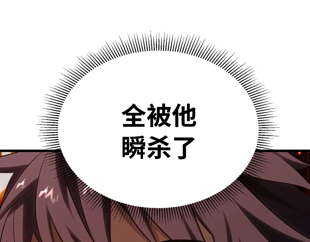 第118话 屠杀151