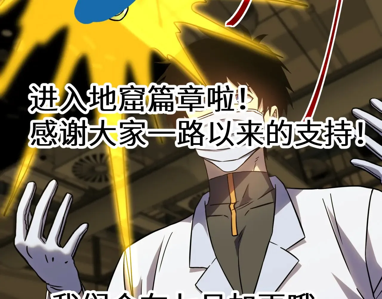 第121话 地窖181