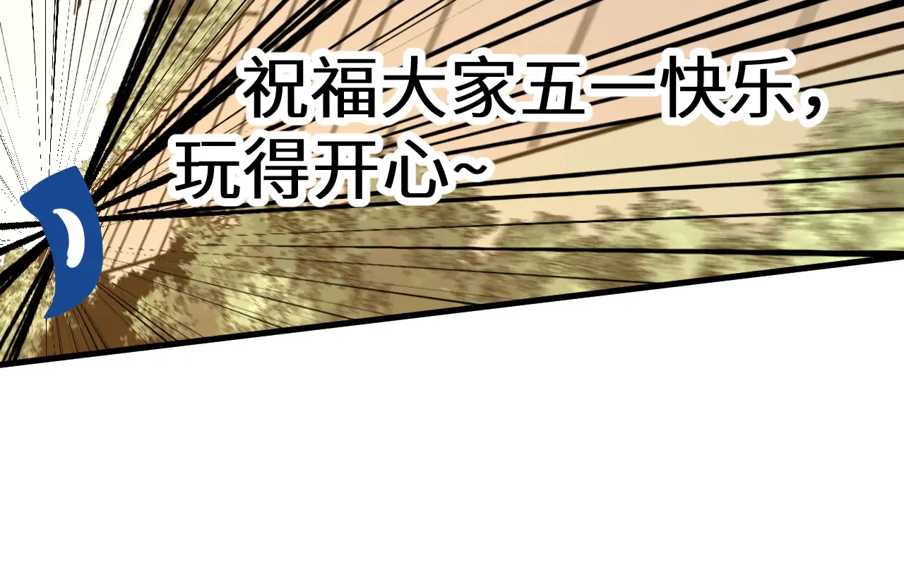 第115话 斩草除根175
