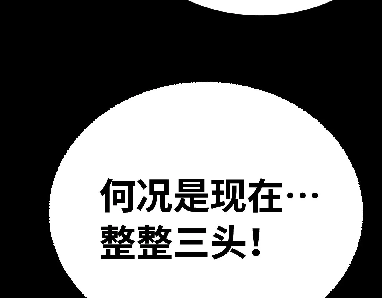 第122话 新兵报到96