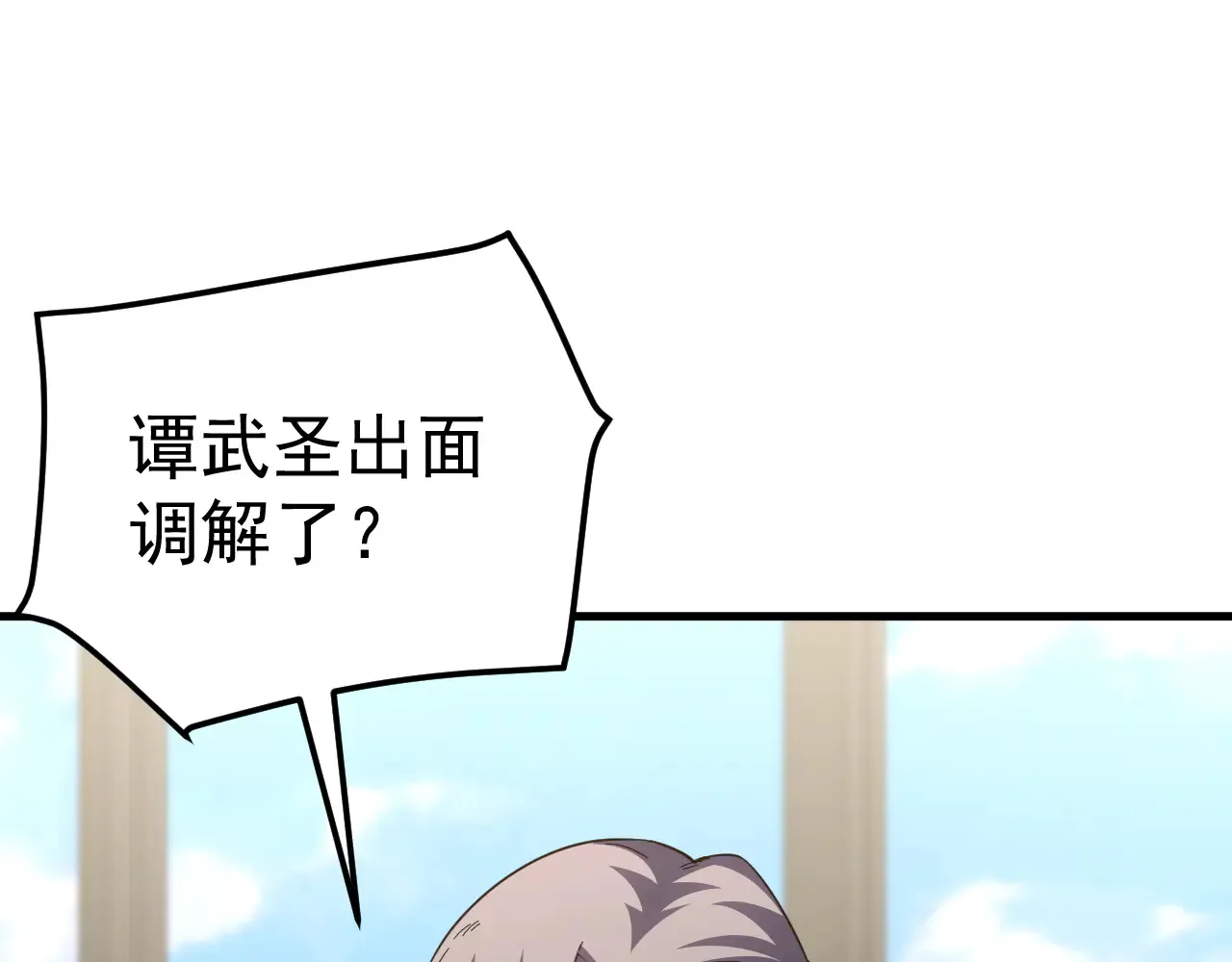 第119话 解锁新权限79