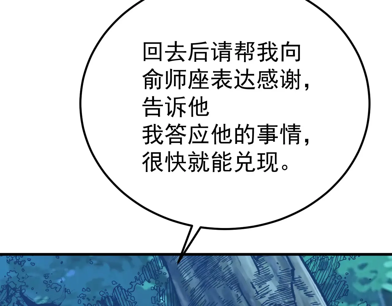 第117话 报复128
