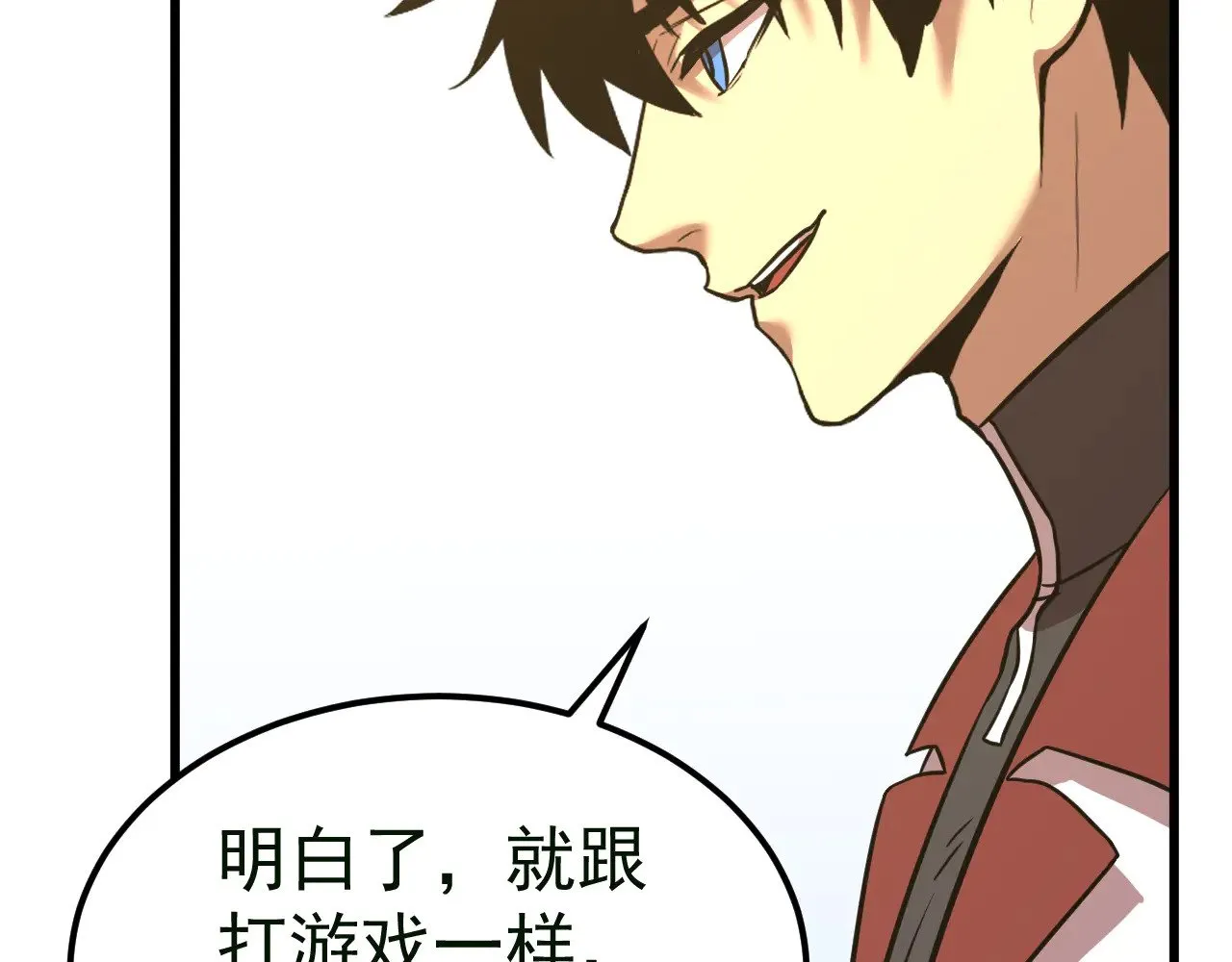 第121话 地窖169