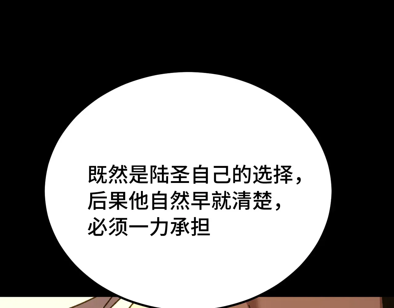 第116话 一家团聚154