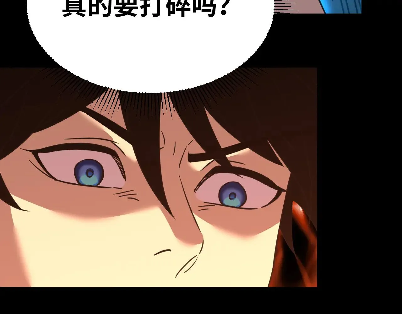 第120话 究极力量79
