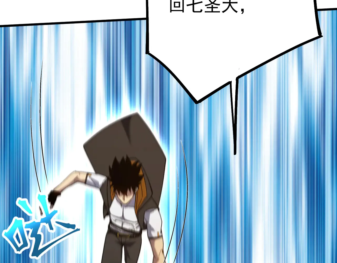 第115话 斩草除根25