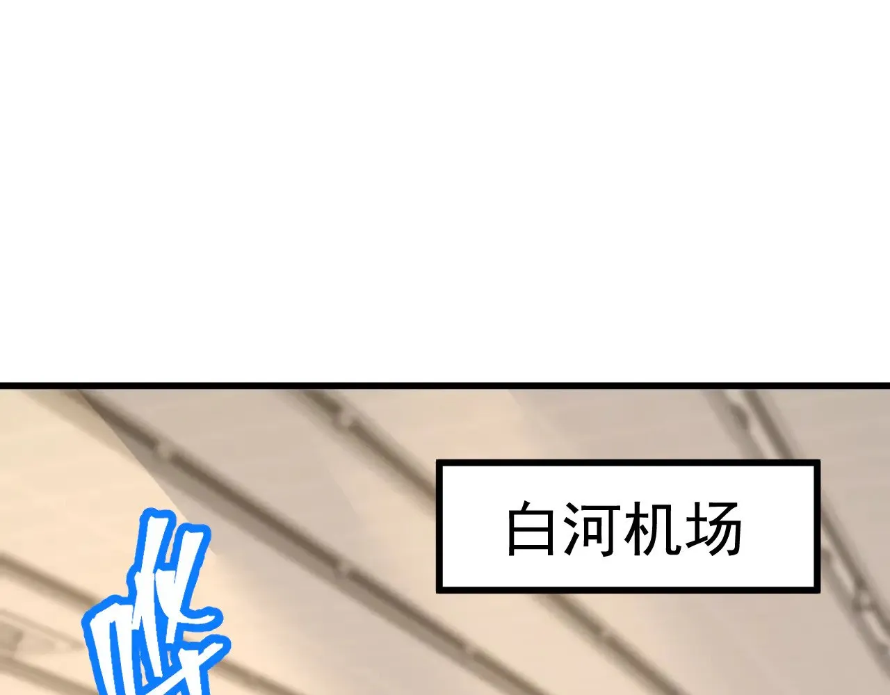 第121话 地窖75
