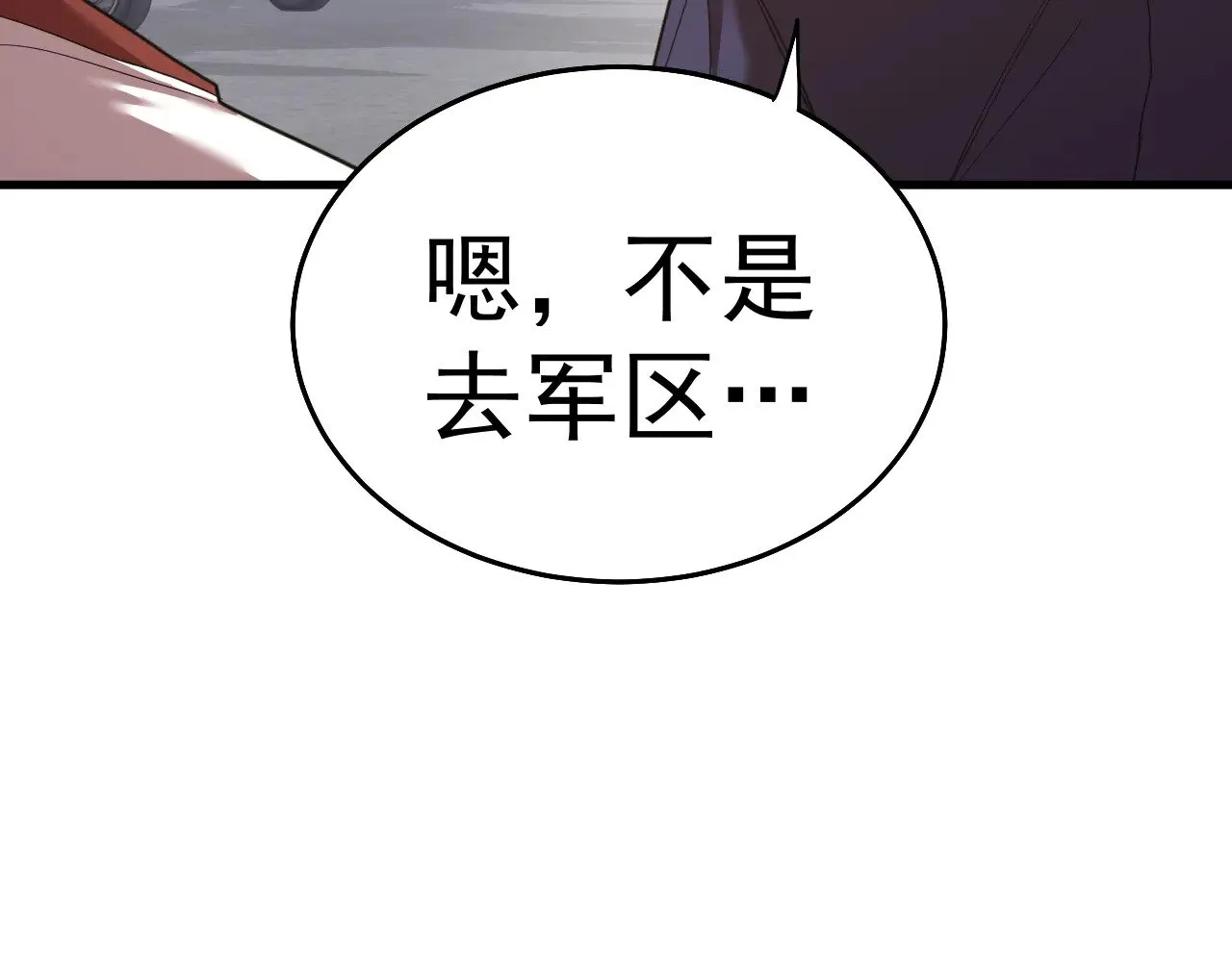 第121话 地窖132