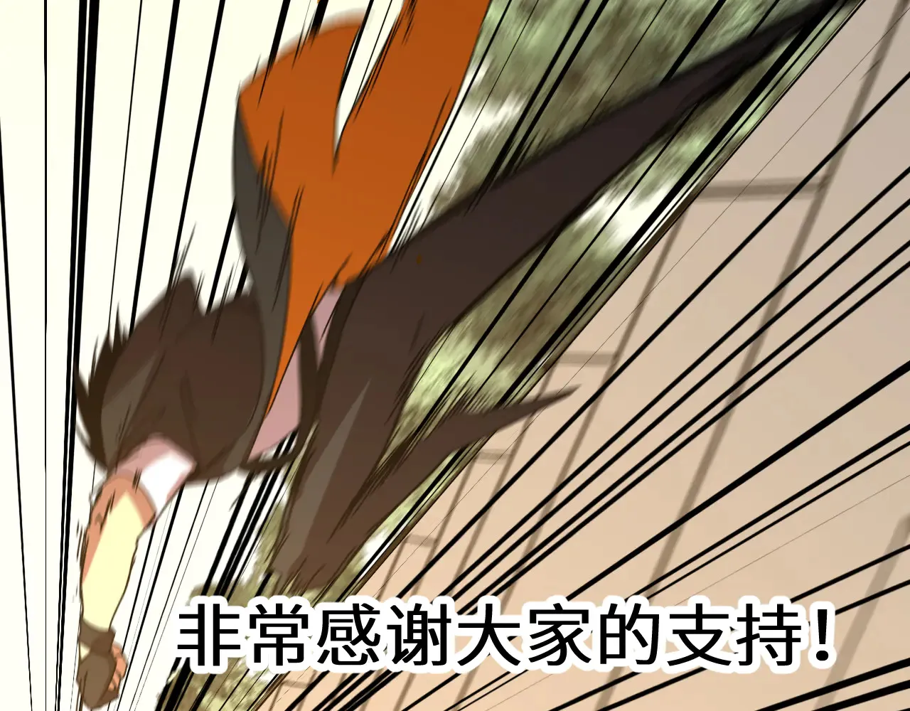 第115话 斩草除根174