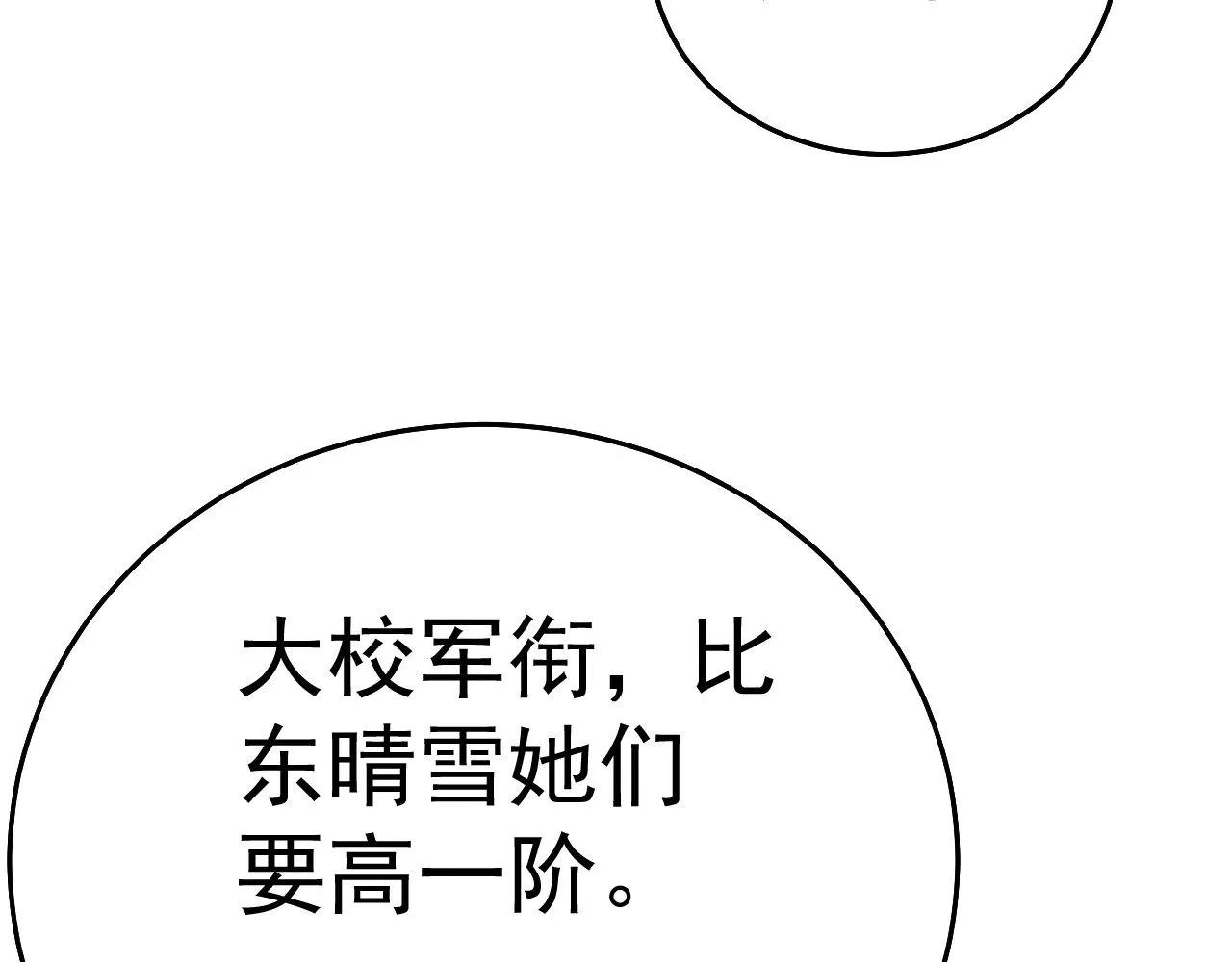 第121话 地窖127