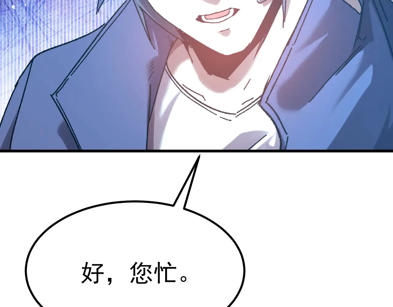第115话 斩草除根120